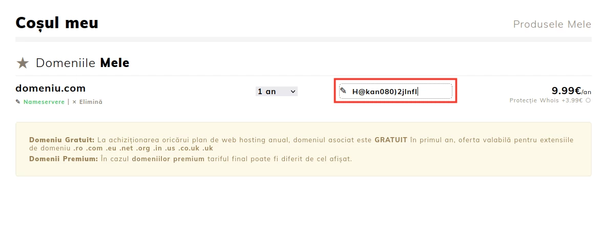 Кутийка за EPP ключ