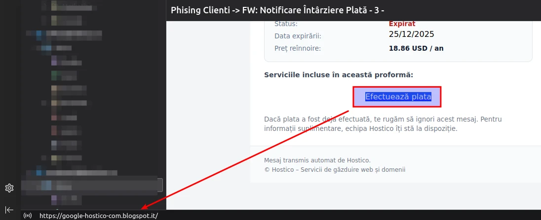 Проверка на спам линк